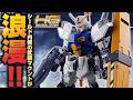 【ガンプラ】新規造形のスラスターとシールドが良い！HG Dガンダムセカンドをレビュー