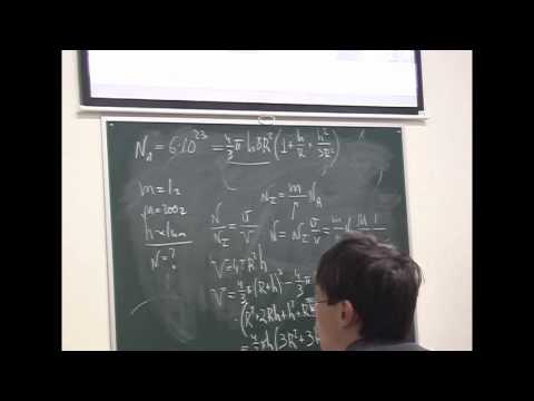 Лекция 5.2. Способы описания классических макроскопических ансамблей | Александр Чирцов | Лекториум