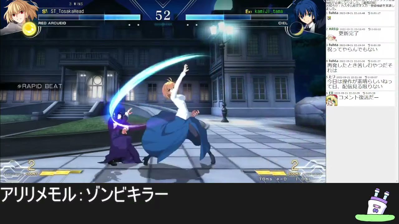 ポケモン剣盾 その4 Youtube