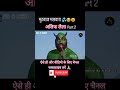 अलिफ लैला #aliflailaepisode #memes #india #viralvideo #trinding