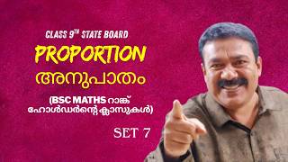 9th State | Proportion | Set 7 | Reji Jose Tuition