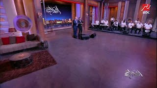 لأول مرة عمرو أديب وأحمد سعد يرقصوا رقصة صدقيني لو بإيدي الشهيرة.. وعمرو أديب: دي اشقلك حجر ازاااي