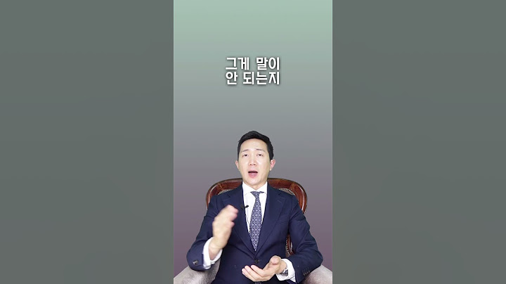 유치원에서 아이들이 싸우는걸 선생이 놓쳐서 크게 다쳤어요