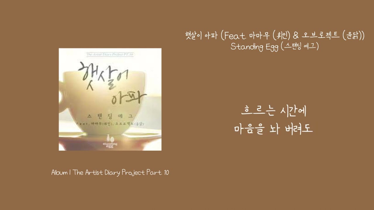 [Full Ver.] 절친 콘서트 선예 \u0026 JYP - 대낮에 한 이별 #엄마는아이돌 EP.6