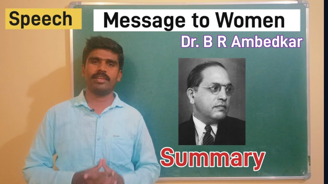 Послание к женщинам доктора Амбедкара | Краткое содержание курса английского языка для 3-го семес...