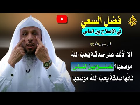 وإن طائفتان من المؤمنين اقتتلوا فأصلحوا بينهما ما معنى فإن فاءت فأصلحوا بينهما بالعدل