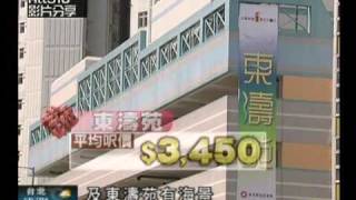 20100511 亞視六點新聞 A