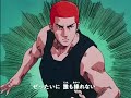 Zettai ni Daremo - ZYYG l Ost Slam Dunk