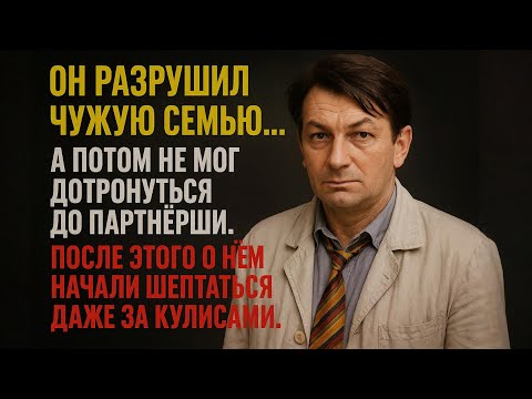 Георгий Вицин увёл жену у учителя — а потом целовался на съёмках сквозь слёзы
