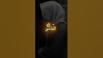 عبدالرحمن مسعد {سورة الناس}.     #قرآن #quran #سورة_الناس #عبدالرحمن_مسعد #islamic