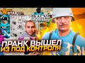 ПОХИТИЛИ САМОГО ТОКСИЧНОГО СТРИМЕРА НА GTA 5 RP / ТУЛЕВО ГТА 5 РП