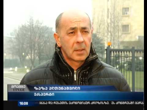 ვაზაგაშვილის ცხედარს ექსპერტიზა ჩაუტარდა, დაილუქა მანქანა, სამუშაოები გრძელდება ყარაფილაში