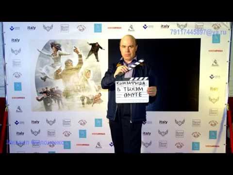 Кадры из фильма В тихом омуте