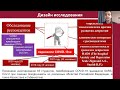 АНАЛИЗ АСПЕКТОВ РАЗВИТИЯ ТРЕВОЖНЫХ И ДЕПРЕССИВНЫХ Р-В СРЕДИ СТ-В МЕД-Х ВУЗОВ, ПЕРЕНЕСШИХ COVID-19