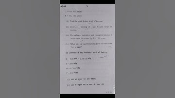 B.COM (P) SEMESTER 6TH // PRINCIPAL OF MACROECONOMICS QUESTION PAPER 2022 || DU || 2022