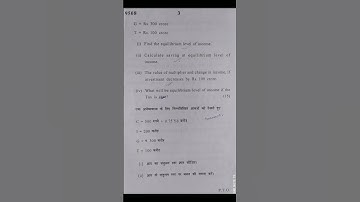 B.COM (P) SEMESTER 6TH // PRINCIPAL OF MACROECONOMICS QUESTION PAPER 2022 || DU || 2022