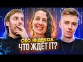 Елена Бунина: СЕО Яндекса о будущем IT. Терминальное чтиво 14x01