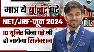 UGC NET JRF June | UGC NET June Form 2024 | NET JRF Hindi Sahitya | nta net hindi literature