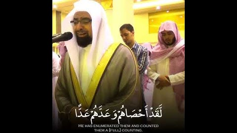 تلاوه تهز القلوب للشيخ ناصر القطامي