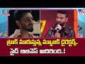 Anirudh Ravichander Private Song : ట్రాక్ మారుస్తున్న మ్యూజిక్ డైరెక్టర్స్..సైడ్ బిజినెస్ అదిరింది!