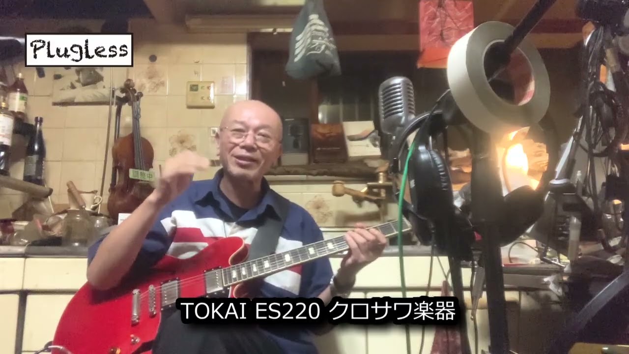 Atsushi Takeshita's Guitar Lesson for Guitar Maniacs: 