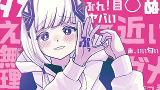 ぷっ