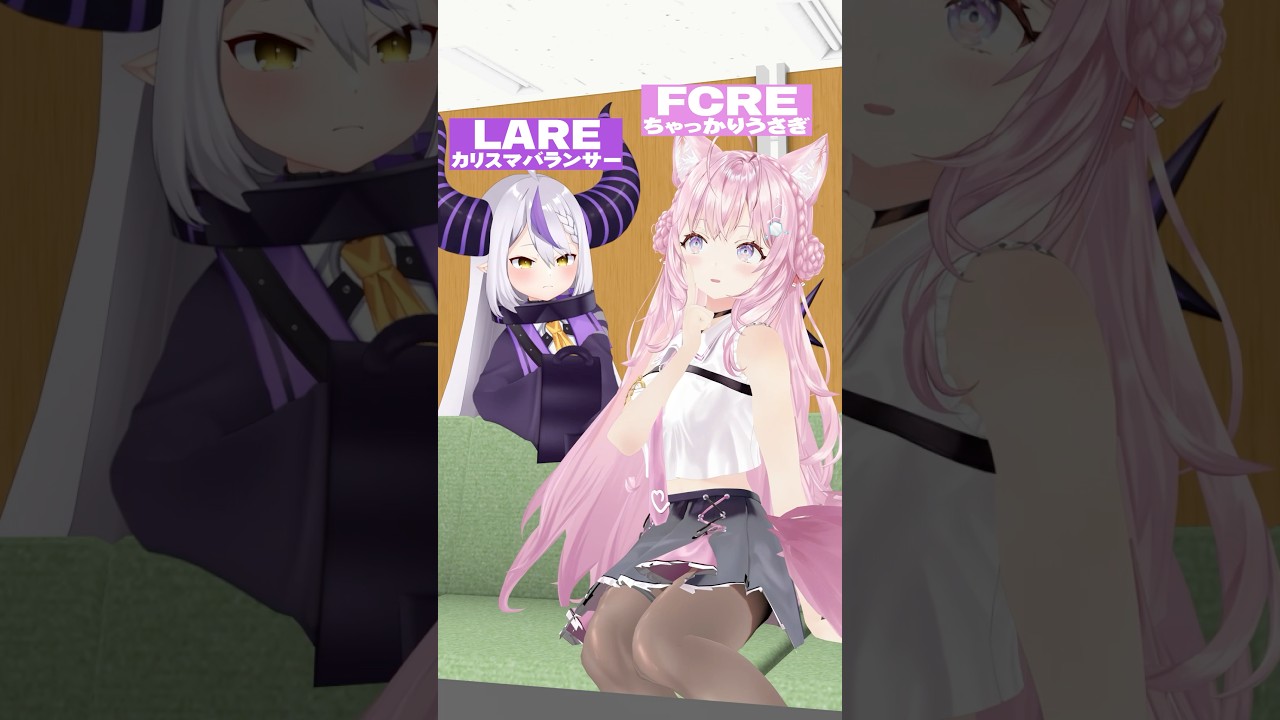 【恋愛mbti】好きな人からの返信どれくらい待てる？ #恋愛タイプ診断 #mbti #shorts 【ラプラス・ダークネス/holoX】