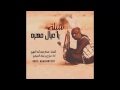 شيلة يا عيال مهره