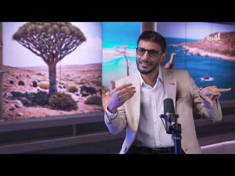 جنة سقطرى | جنية تسمت عليها مدينة وتنين سيطر على الجزيرة وأساطير أخرى