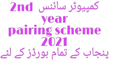 2nd year computer science pairing scheme 2021||easy knowledge with rizwan