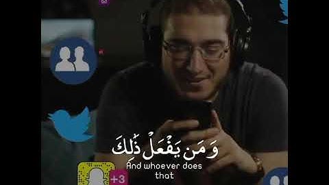 شيخ رعد محمد الكردي اجمل حالات واتس اب دينية سورة المنافقون ياأيها الذين امنوا لا تلهكم...🌿🖤