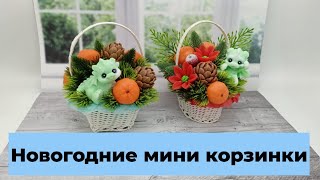 видео: Подготовка к новому году/мыловарение/ символ года картинка: Подготовка к новому году/мыловарение/ символ года