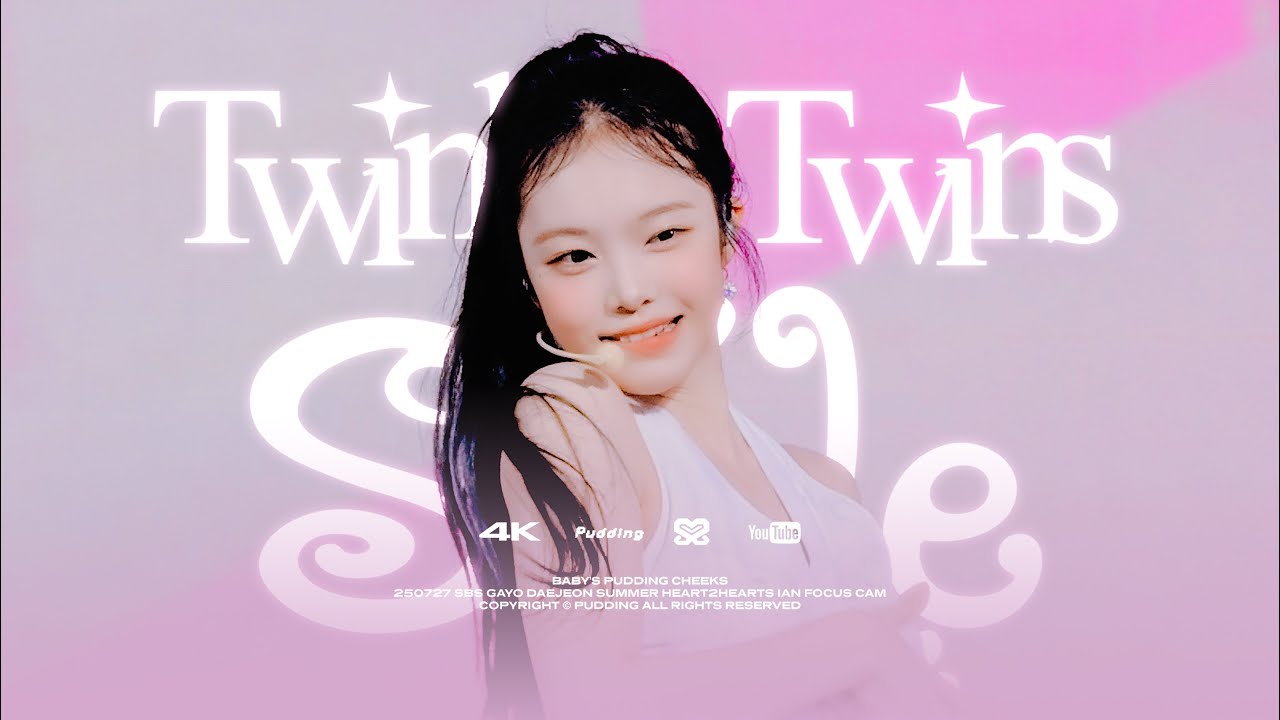 【4K】 250727 SBS 가요대전 SUMMER Twinkle Twins + Style ｜ Hearts2Hearts IAN 이안 FOCUS fancam