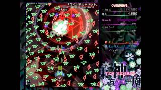 Ten Desires Mamizou Overdrive Wild Carpet Marisa