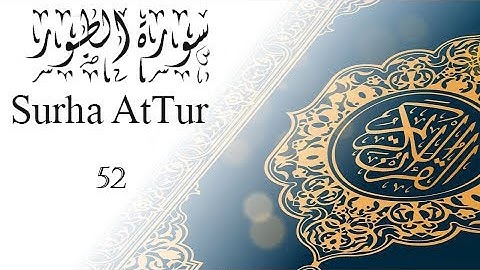 القرآن الكريم سورة الطور (52) الجزء السابع والعشرون  ....  QURAN KARIM SURHA AtTur  PART 27