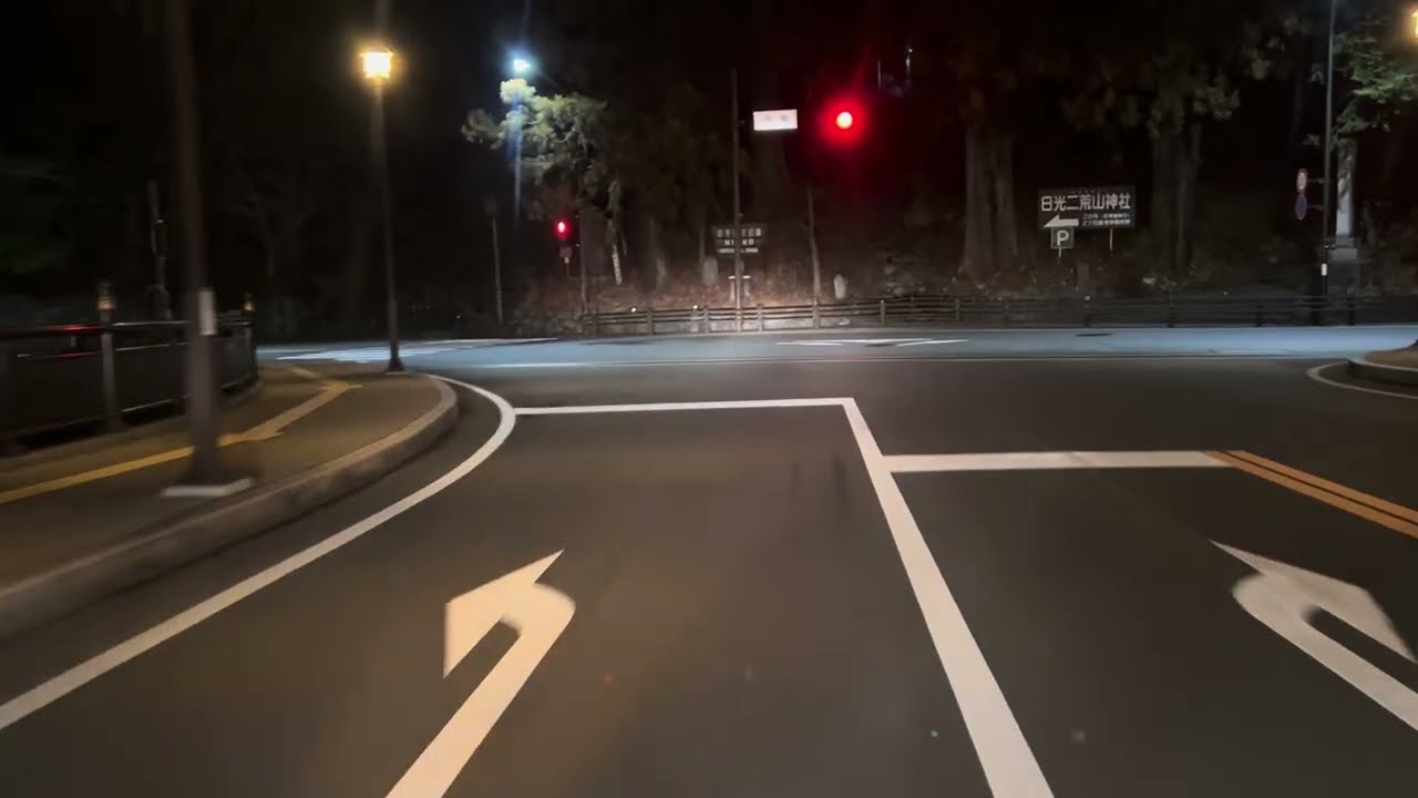 日光市内裏通り