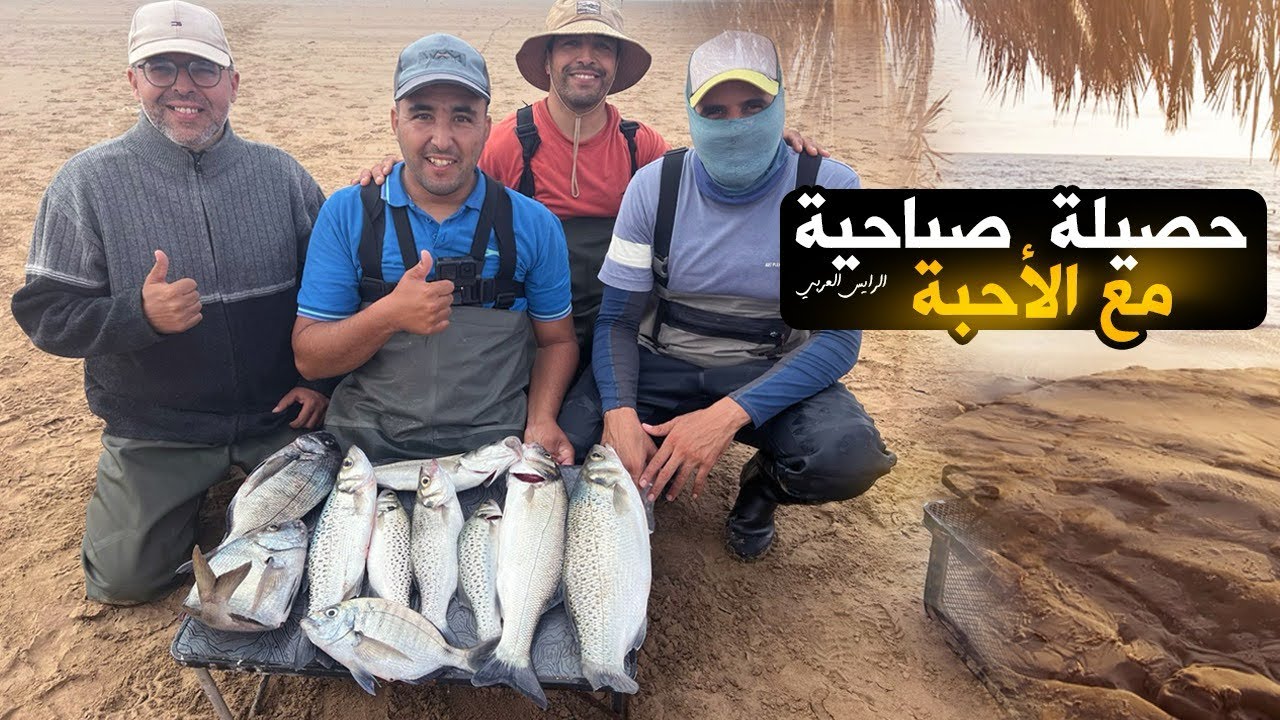 صيد رفقة الأصدقاء حصلة ممتازة شرغو إبلاغ درعي 