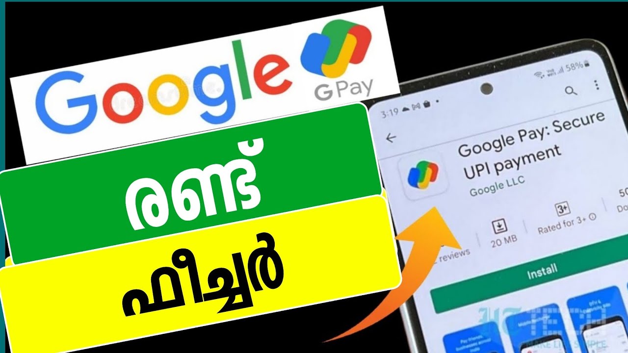 ഗൂഗിള്‍ പ്ലേസ്റ്റോറിലെ രണ്ട് ഫീച്ചര്‍ | Google pay tips trick change photo G pay offer rewards point