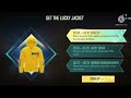 training camp event free fire/ how to complete #trainingcamp how to complete @AMDUBAIGaming