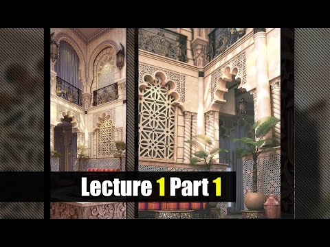دورة التصميم الداخلي الشاملة الجزء الأول