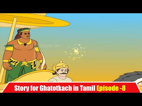 Story for Ghatotkach Episode -8 | Ghatotkach Animated Cartoon Movie in Tamil | Mahabharat Story