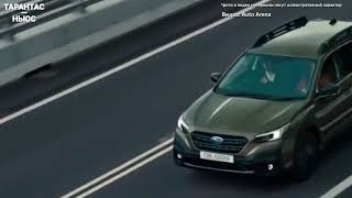 Subaru представит в России кроссовер Outback шестого поколения 15 июля 2021 года