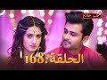 حب خادع الحلقة 168 Ishq Mein Marjawan حب خادع الحلقة 168 Ishq Mein Marjawan