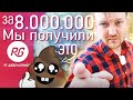 Застройщик РАЗВОДИТ дольщика - ЧТО ДЕЛАТЬ? / ЖК Семеновский парк - Ни одной ровной стены