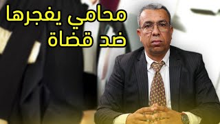 سلطات مغربية تخالف قانون الطوارئ والدستور والقانون الدولي