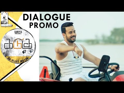 Kadugu Movie - Dialogue Promo | Vijay Milton | Bharath | Rajakumaran | Subiksha