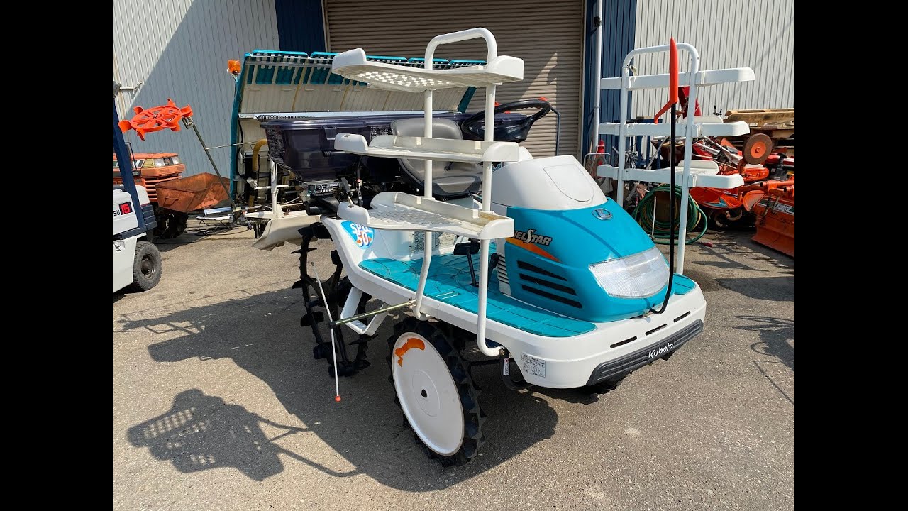 クボタ 中古 田植機 SPU50AF ウェルスター 247時間 11.3馬力 5条