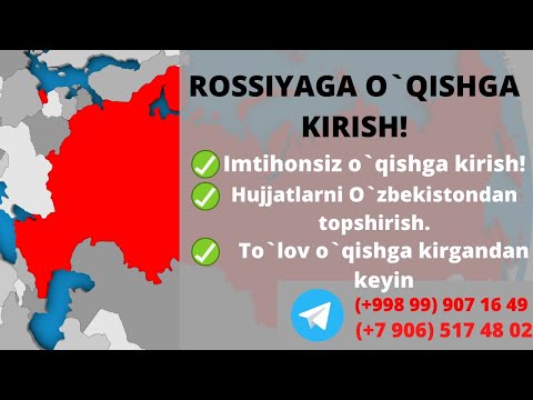 Video: Imtihonsiz O'qish Uchun Qaerga Borish Kerak