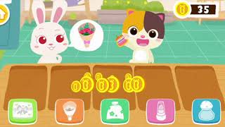 Learning with Animals: Lovely Bunny Game I Learning Game for Children screenshot 3