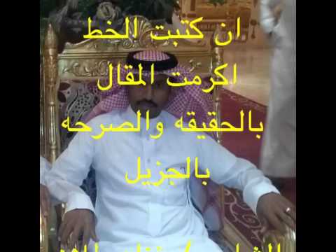 ابيات من الشاعر غنام طلان في حسين بن محسن نتيفان